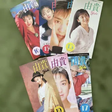 사이토 유키 팬클럽 뉴스레터 13-19호