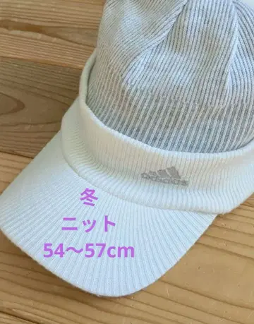 adidas 화이트 리브 니트 캡 폼폼 포함
