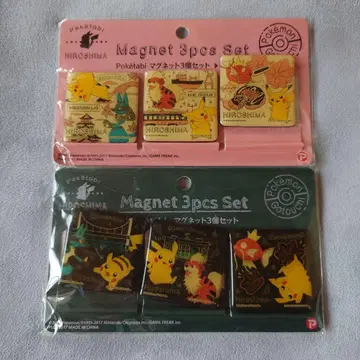 포켓몬 마그넷 3개 세트 히로시마 poketabi 포케타비 포케타비