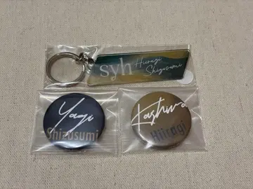 기븐 바다로 syh 캔뱃지 키링