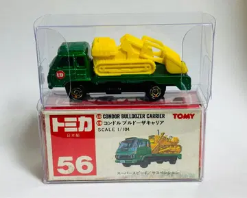 토미카 UD 콘도르 불도저 캐리어 일본제