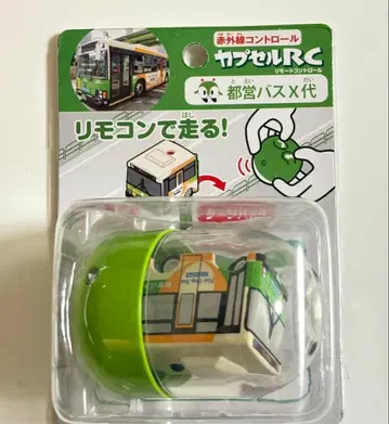 도에이 버스 캡슐 RC 리모컨 버스 적외선 컨트롤