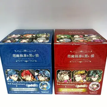 악마 집사와 검은 고양이 3rd Anniversary 박스 세트 아쿠네코