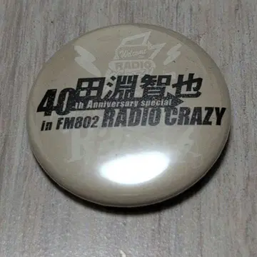 타부치 토모야 레이디클레 캔뱃지 2025