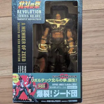 폭렬! 지드단 피규어