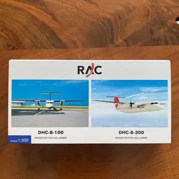전일공상사 RAC DHC-8-100&300 1:500 2대 세트