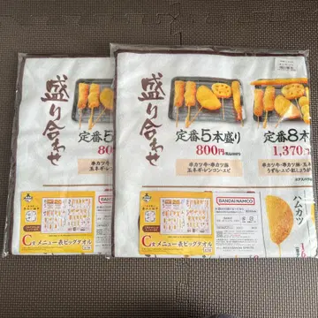 제일주조 복권 쿠시카츠 다나카 C상