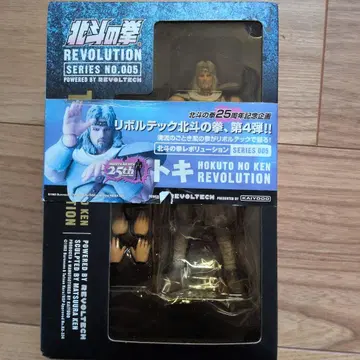 리볼텍 토키 피규어