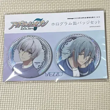 아이돌리쉬 세븐 오오사카 소고 요츠바 타마키 애니메쥬 MEZZO' 캔뱃지