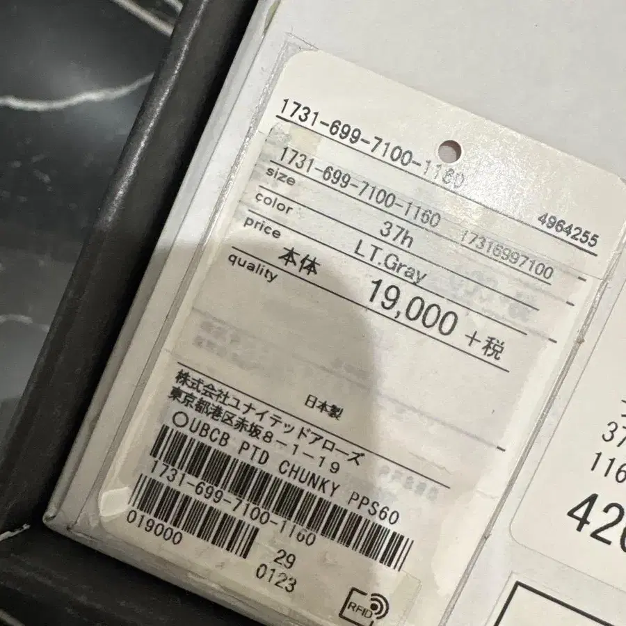 10번째 상품 이미지