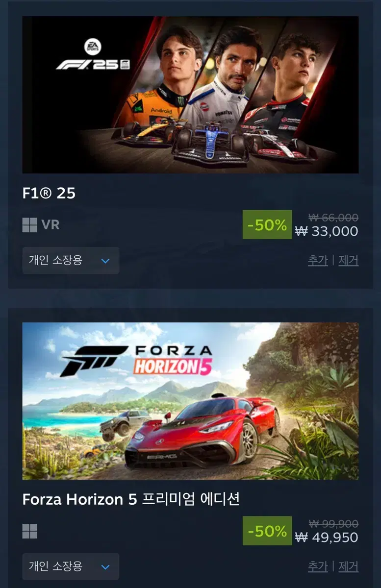 스팀월렛 | 브랜드 중고거래 플랫폼, 번개장터