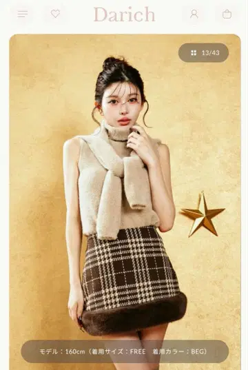 다리치 새상품 상의