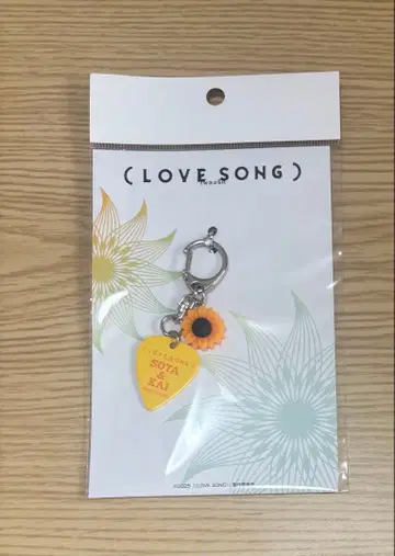 [ ( LOVE SONG ) ] 러브송 공식 굿즈 피크 키링 무카이 코지