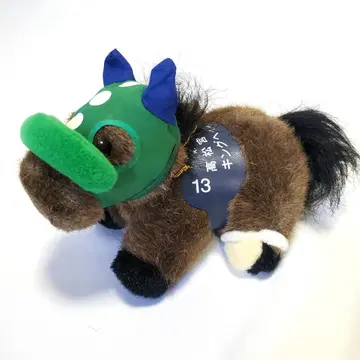 킹 헤일로 경주마 봉제 인형 AVANTI S 사이즈 택 접힘 있음