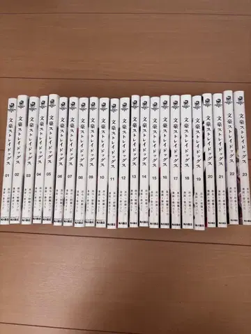 문호 스트레이독스 코믹스 1~23권 세트