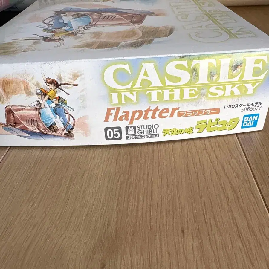 4번째 상품 이미지