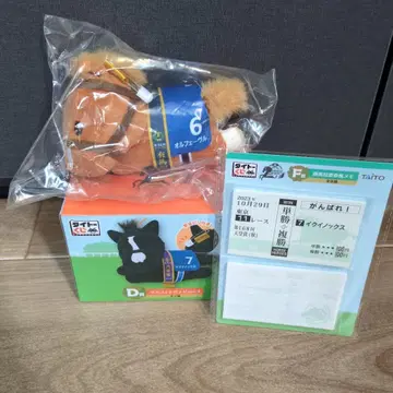 HORSEHEROES 다이토 복권 마스코트 오르페브르 이퀴녹스