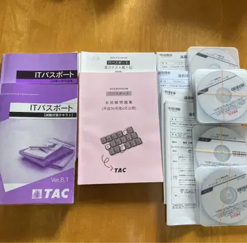 [ tac dvd ] IT 여권 시험 대책 텍스트 Ver.8.1