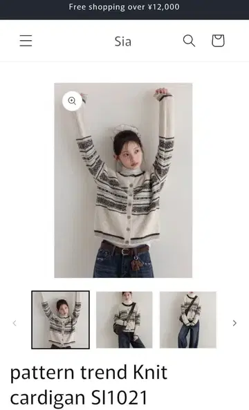 sia pattern trend Knit cardigan SI1021