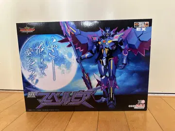 THE 합체 스페르비아 브레이번