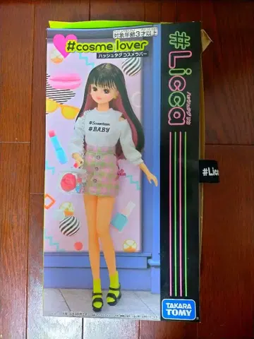 (단종) 해시태그 리카짱 #화장품러버