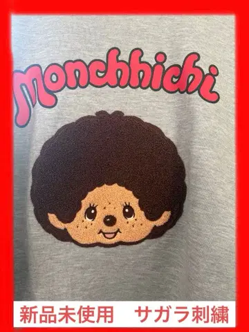 가격 인하 몽치치 트레이닝복 monchhichi 사가 자수 맨투맨 몽활