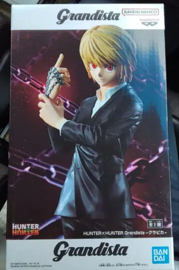 Grandista 헌터헌터 크라피카 피규어 2