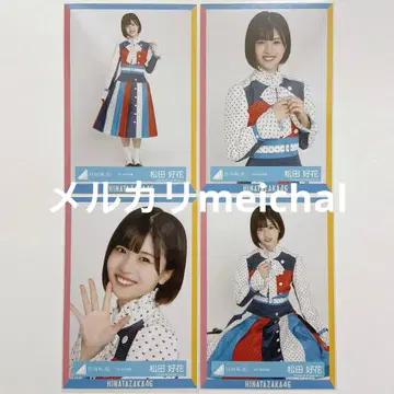 히나타자카46 생사진 컴프 마츠다 코노카 4thMst 의상