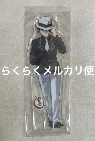 귀멸의 칼날 DVD Blu-ray 특전 아크릴 스탠드 키부츠지 무잔