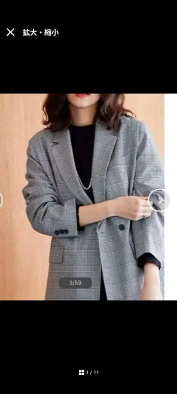 저널 스탠다드 RENU 썸머 옥스 자켓