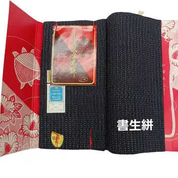 [서생 무늬] 본고장 구루메 무늬 옷감 면 미사용