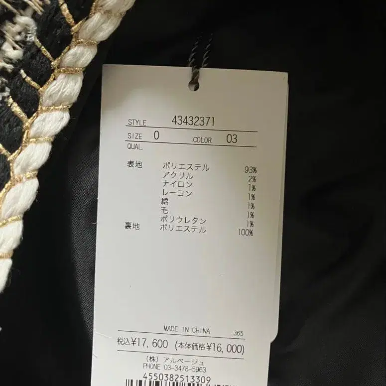 12번째 상품 이미지