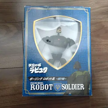 천공의 성 라퓨타 로봇 병 포징 모델