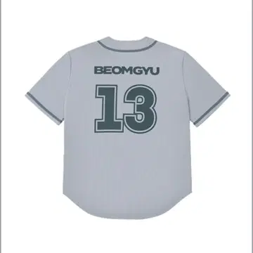 txt 투바 act tomorrow 유니폼 범규