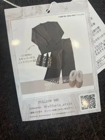 스키퍼 PO 니트 팬츠 세트 M 다크 그레이