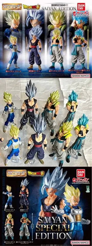 HG 드래곤볼 02 컴플리트 세트 새상품급