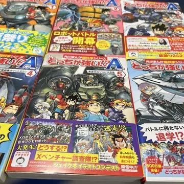 어느 쪽이 강해!? A. 1~6권 세트