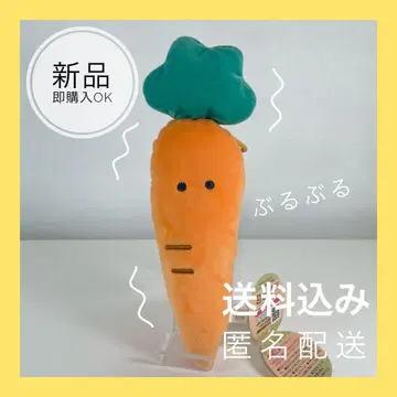 동글동글한 눈의 야채 가게 덜덜 당근