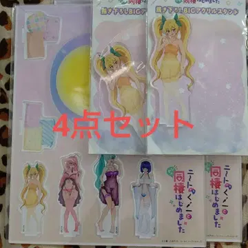 니트 쿠노이치와 어째서인지 동거 시작했습니다