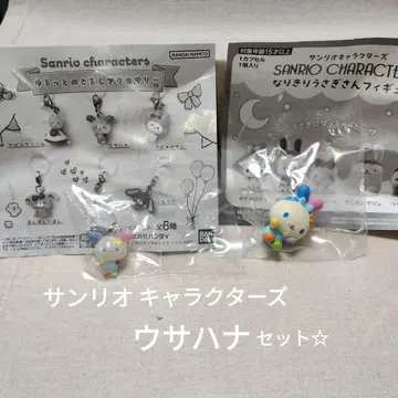 산리오 캐릭터즈 우사하나 세트
