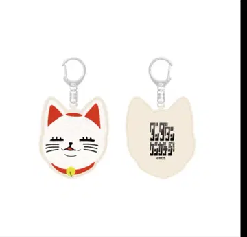 단단단전 원화전 사가라 자수 키링 터보바바아