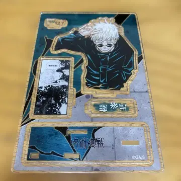 고죠 사토루 2021년 벌스데이 명장면 디오라마 피규어