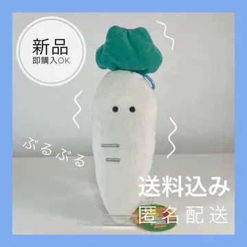 동글동글 눈망울의 야채 가게 부르부르 다이콘 무