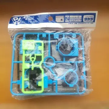 슈퍼 비다맨 P54 배럴 그립