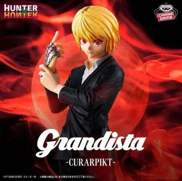 HUNTER x HUNTER 피규어 Grandista 크라피카