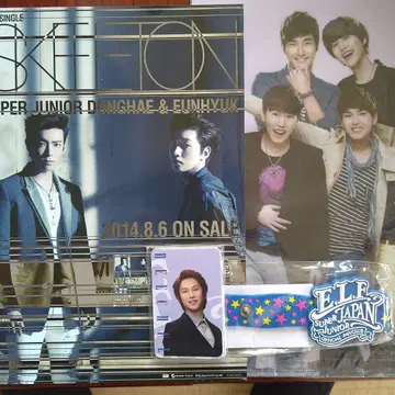 SUPER JUNIOR DONGHAE & EUNHYUK 세트