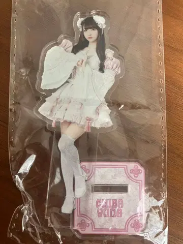 큐루링 해봐 치바 유나 아크릴 스탠드