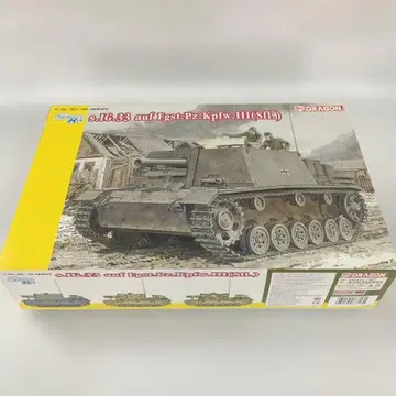 1/35 독일 s.I.G.33 3호 자주 중보병포 (스마트 키트)