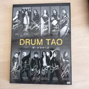 DRAMTAO DVD [ 더 드라마즈 ]