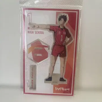 하이큐 쿠로오 테츠로 아크릴 스탠드